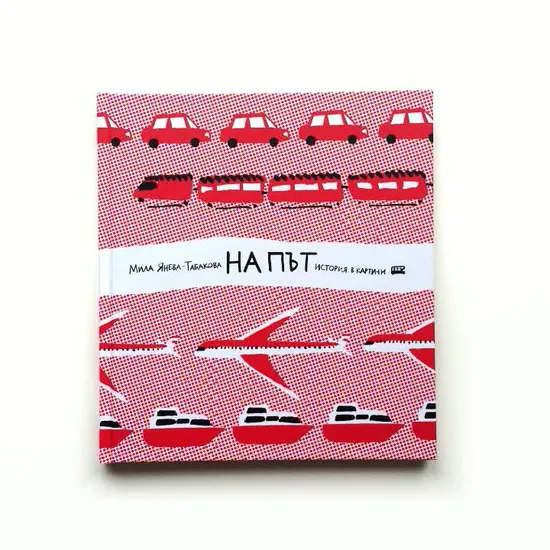 Impression de livre à couverture rigide personnalisée avec des couleurs fantaisie